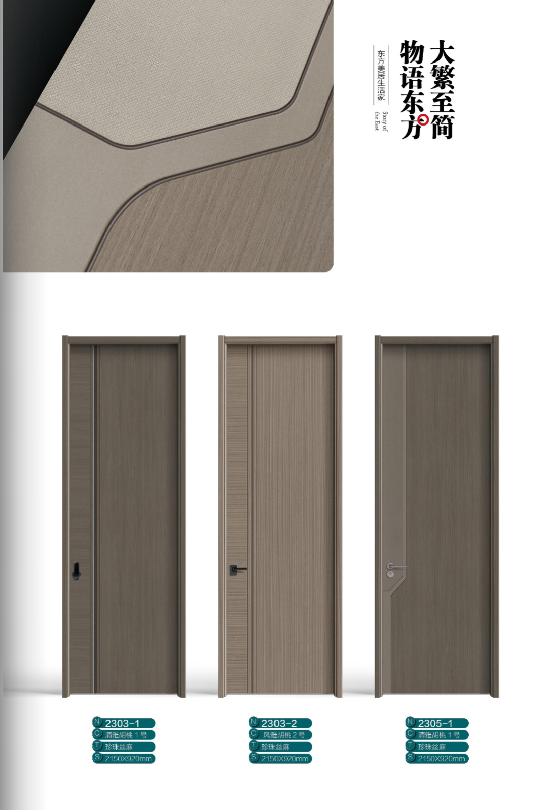 ����ľ��FSHHT-84