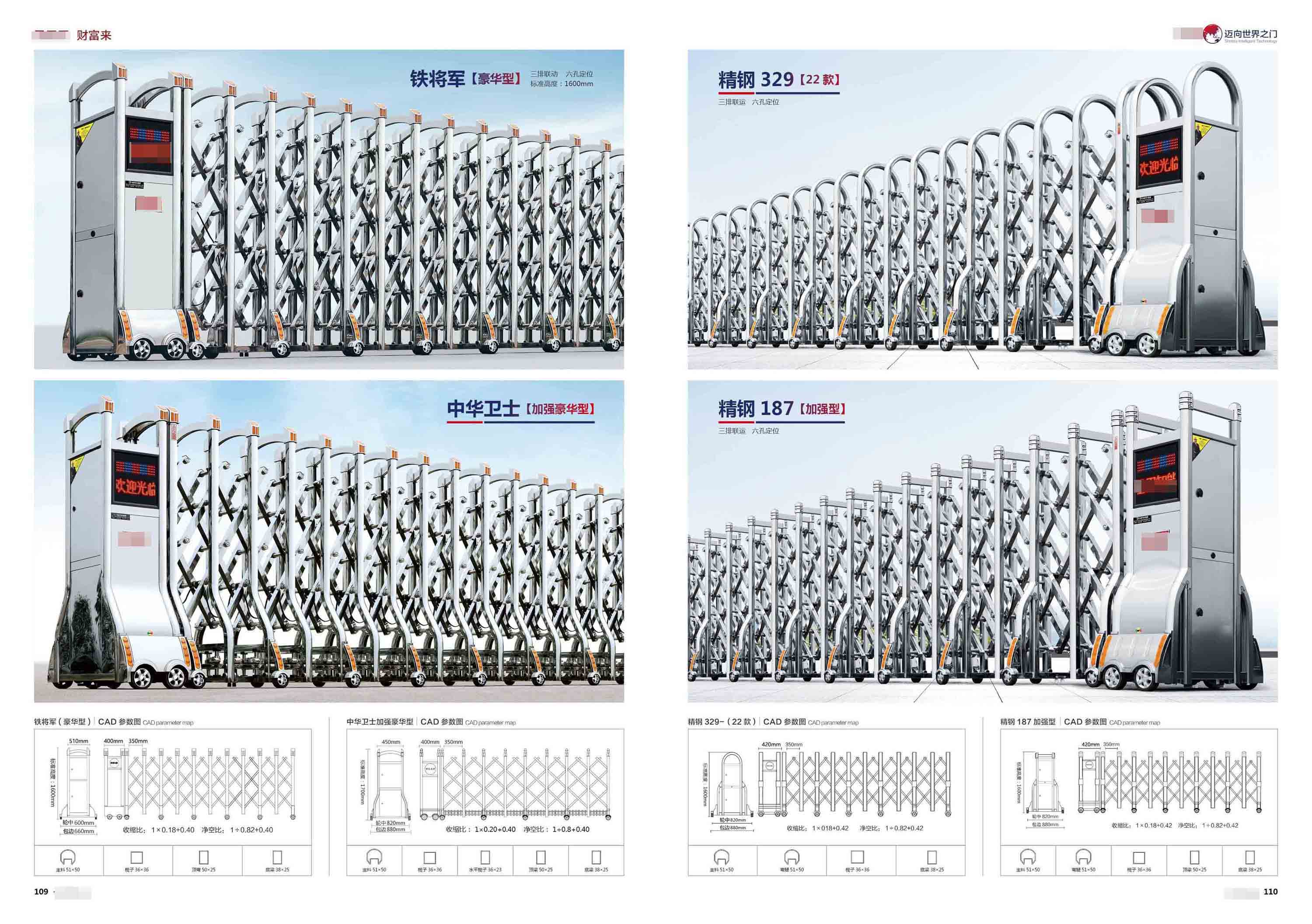 ������ShengT-57