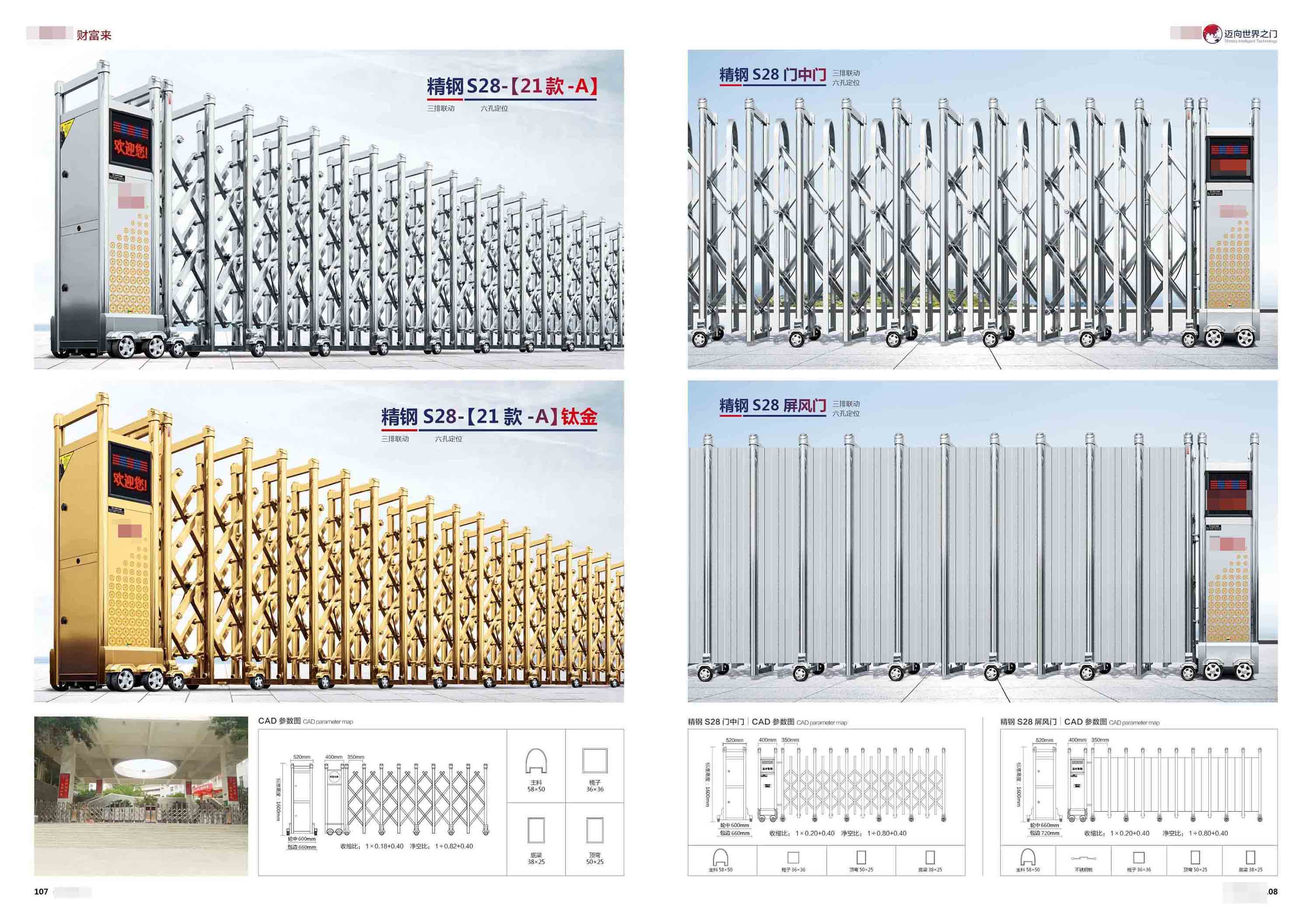 ������ShengT-56